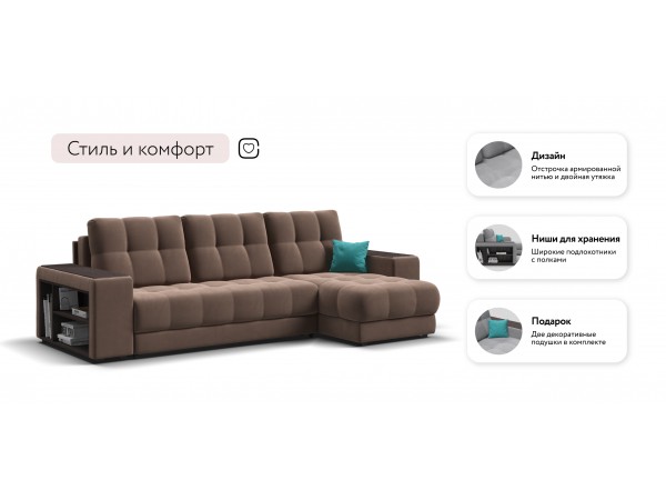 Угловой диван BOSS 3.0 XL велюр Monolit мокко