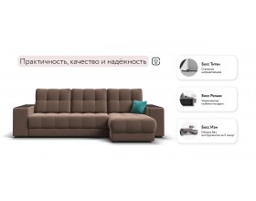 Босс ХЛ угловой диван Велюр Монолит мокко