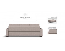 Босс Классик угловой диван Велюр Монолит латте