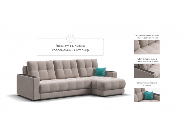 Угловой диван BOSS 3.0 Classic XL велюр Monolit латте