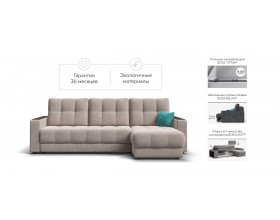 Босс Классик угловой диван Велюр Монолит латте