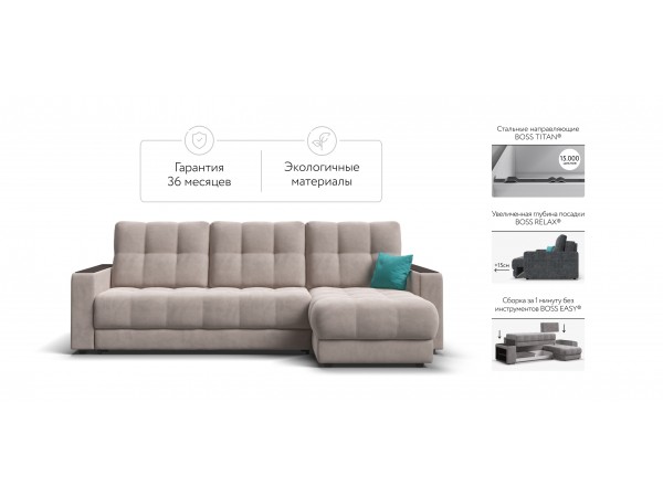 Угловой диван BOSS 3.0 Classic XL велюр Monolit латте