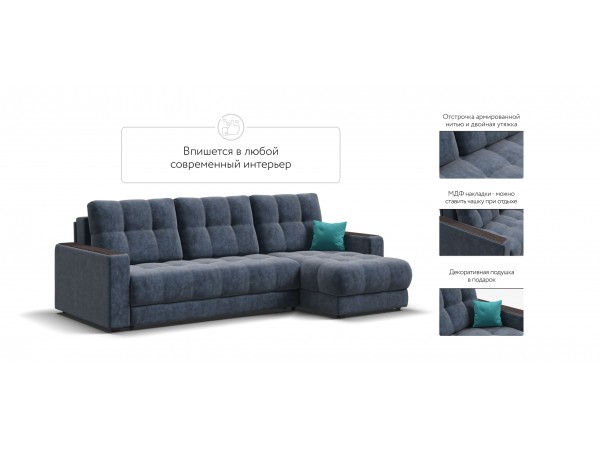 Угловой диван BOSS 3.0 Classic XL Велюр Royal топаз