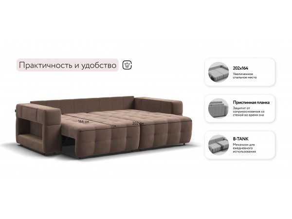 Диван BOSS.XO велюр Monolit мокко / WOOD Smok