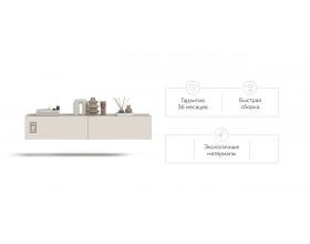 ТВ Тумба Босс Стандарт 140 Кашемир серый