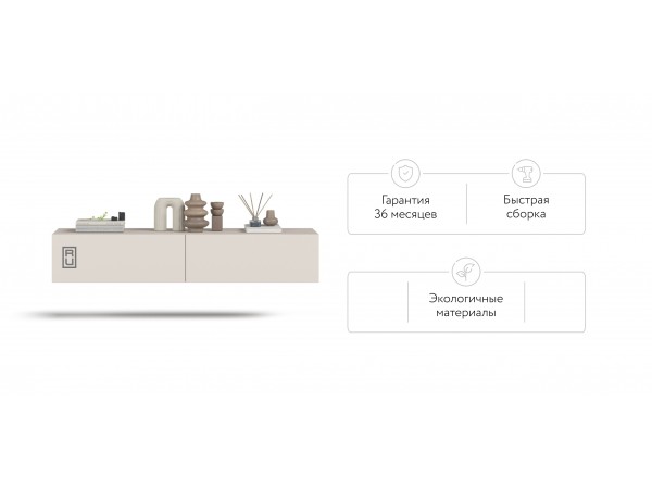 ТВ Тумба BOSS STANDART 140 Кашемир серый