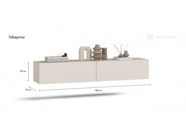ТВ Тумба BOSS STANDART 140 Кашемир серый