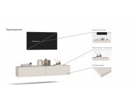 ТВ Тумба Босс Стандарт 140 Кашемир серый