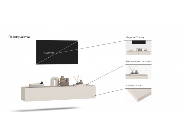 ТВ Тумба BOSS STANDART 140 Кашемир серый