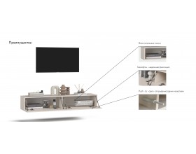 ТВ Тумба Босс Стандарт 140 Кашемир серый