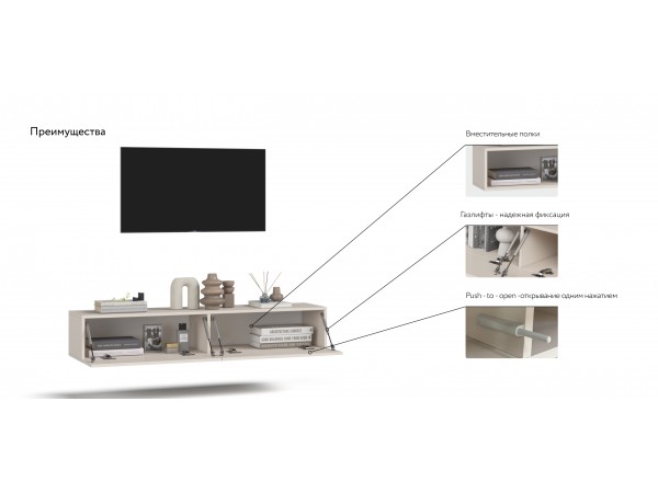 ТВ Тумба BOSS STANDART 140 Кашемир серый