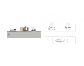 ТВ Тумба Босс Стандарт 140 Шиншилла серая