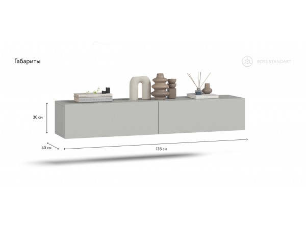 ТВ Тумба BOSS STANDART 140 Шиншилла серая