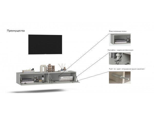 ТВ Тумба BOSS STANDART 140 Шиншилла серая