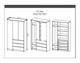 Распродажа. МС Мори Шкаф МШ 1200.1 Белый