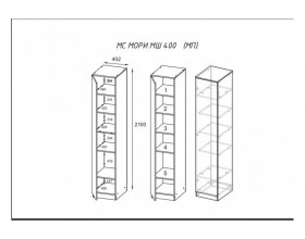 МС Мори Шкаф МШ 400