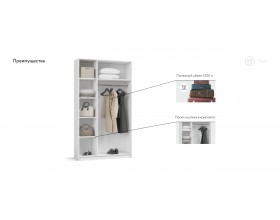 Идея 120 шкаф распашной 3Д Белый