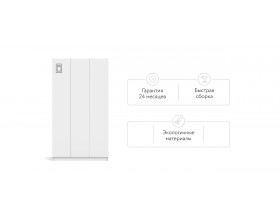Идея 120 шкаф распашной 3Д Белый