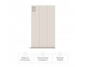 Идея 120 шкаф распашной 3Д Кашемир