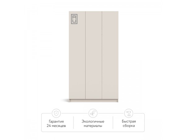 Идея 120 шкаф распашной 3Д Кашемир