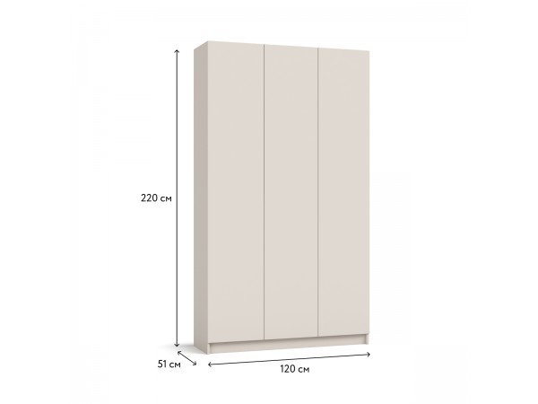 Идея 120 шкаф распашной 3Д Кашемир