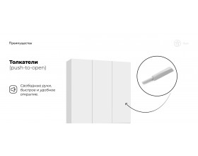 Идея 120 шкаф распашной 3Д+ящики Белый