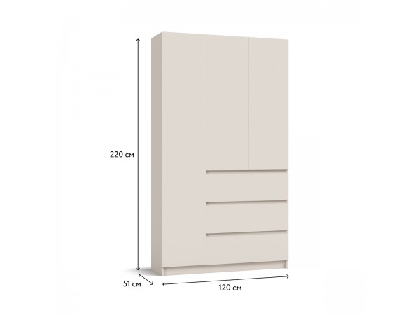 Идея 120 шкаф распашной 3Д+ящики Кашемир