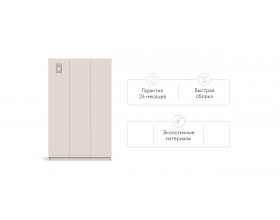 Идея 135 шкаф распашной 3Д Кашемир