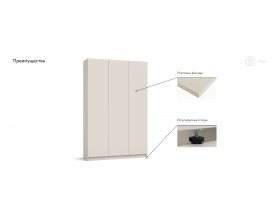 Идея 135 шкаф распашной 3Д Кашемир