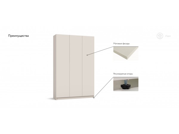 Идея 135 шкаф распашной 3Д Кашемир