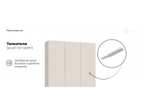 Идея 135 шкаф распашной 3Д Кашемир