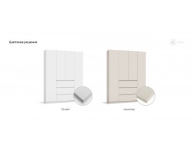 Идея 160 шкаф распашной 4Д+ящики Белый