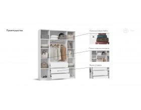 Идея 160 шкаф распашной 4Д+ящики Белый