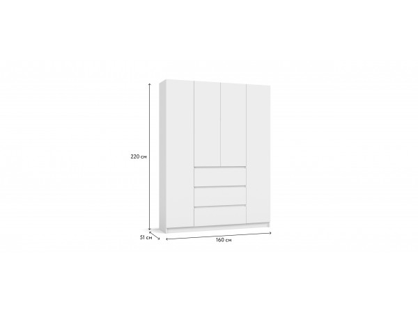 Идея 160 шкаф распашной 4Д+ящики Белый