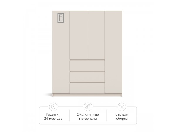 Идея 180 шкаф распашной 4Д+ящики Кашемир