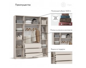 Идея 180 шкаф распашной 4Д+ящики Кашемир