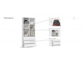 Идея 90 шкаф распашной 2Д+ящики Белый