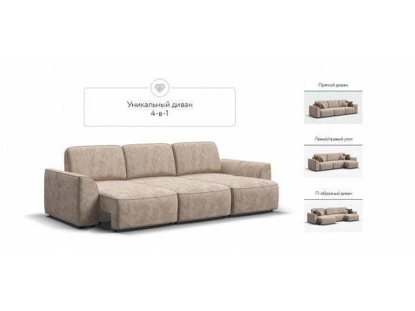 Диван KING MODOOL MAX Велюр Alkantara пепел Диван KING MODOOL MAX Велюр Alkantara пепел