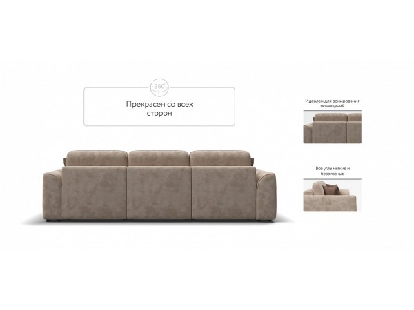 Диван KING MODOOL MAX Велюр Alkantara пепел Диван KING MODOOL MAX Велюр Alkantara пепел