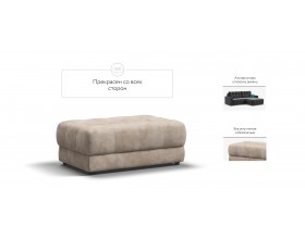 Босс пуф Велюр Алькантара пепел