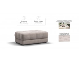 Босс пуф Велюр Монолит латте