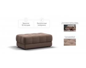 Босс пуф Велюр Монолит мокко