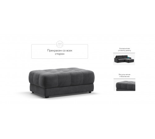 Пуф BOSS XL велюр Monolit серый Пуф BOSS XL велюр Monolit серый