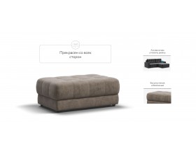 Босс пуф Велюр Роял тауп