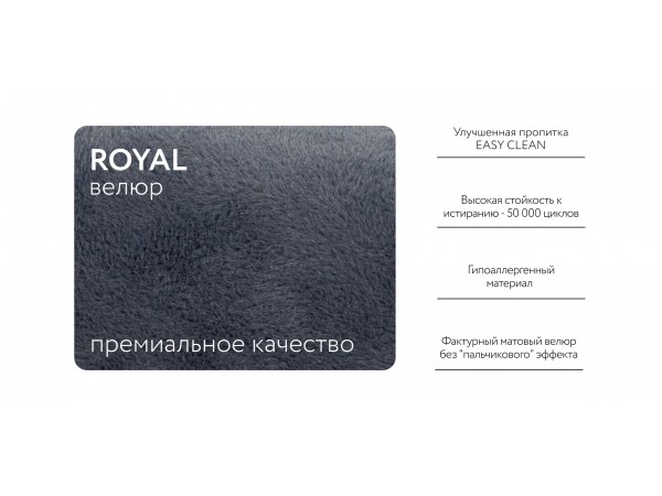 Пуф BOSS XL Велюр Royal топаз NEW