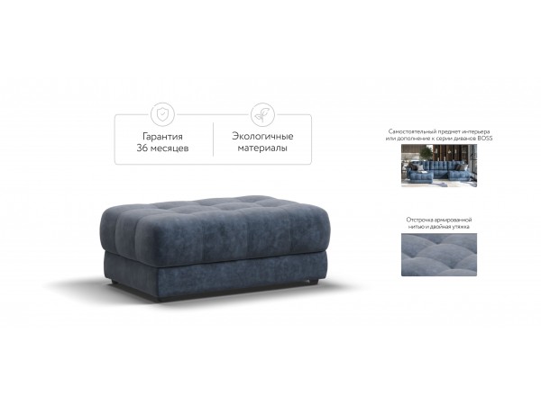 Пуф BOSS XL Велюр Royal топаз NEW