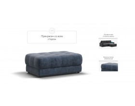 Босс пуф Велюр Роял синий