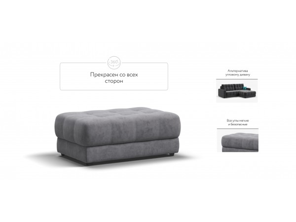 Пуф BOSS XL Велюр Роял агат