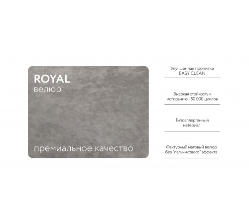 Пуф BOSS XL Велюр Роял агат