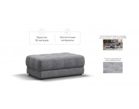 Босс пуф Велюр Роял агат